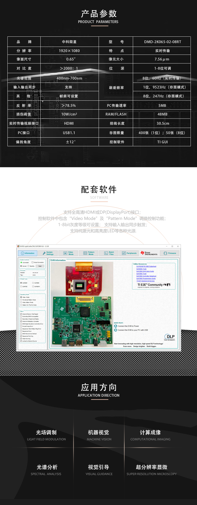 DMD-2K065-02-8RT.png