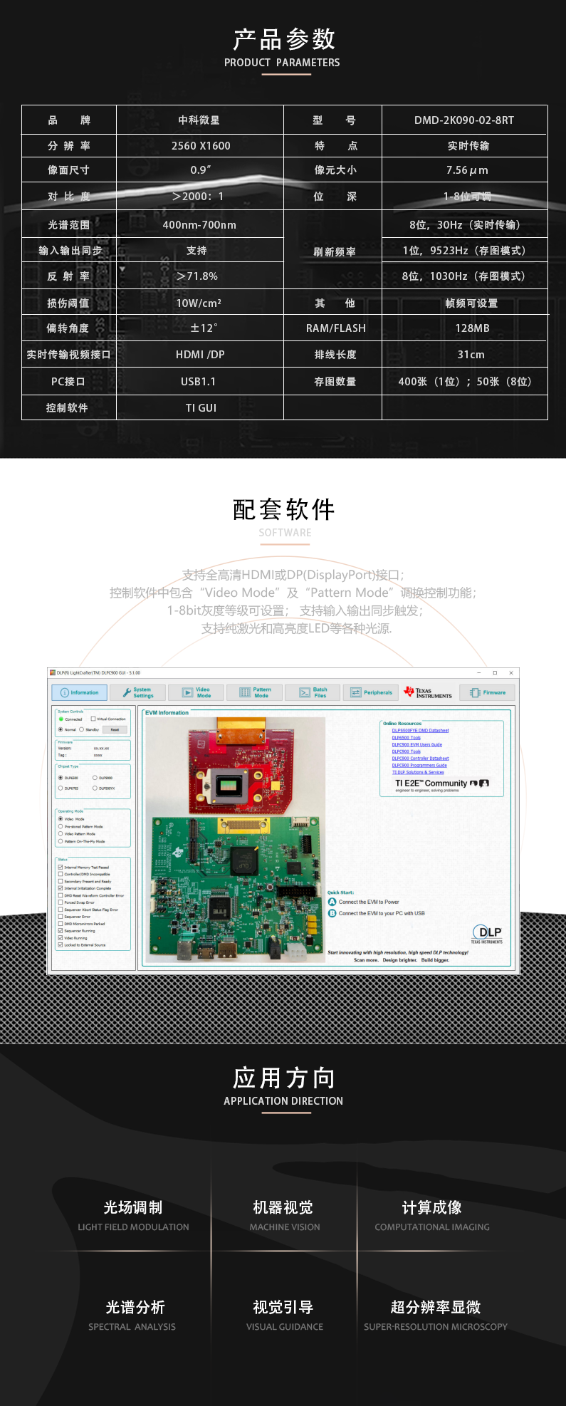 DMD-2K090-02-8RT.png