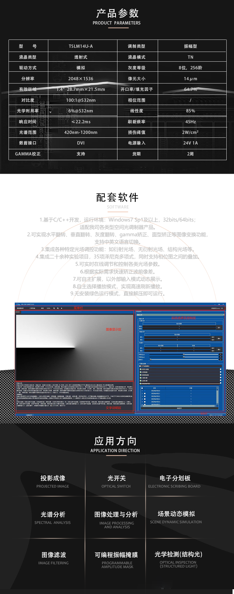 TSLM14U-A.png
